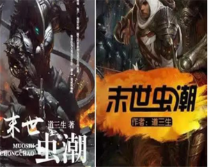 男人之爱漫画图片 迅雷下载 迅雷下载地址