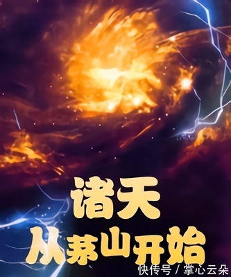 妖精的尾巴漫画伊古尼鲁死