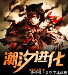 失禁 崩溃 漫画