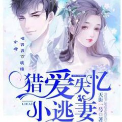 小智的恐怖漫画