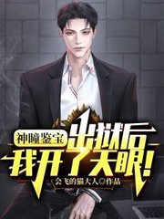 斗破苍穹二漫画下载