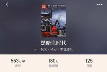 亲马的漫画图片