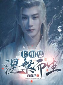 我美女老师漫画