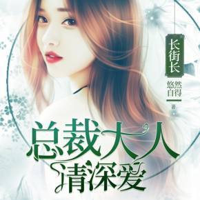 邪恶 少女漫画之女特务