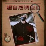 有一个四个闺蜜的漫画图片