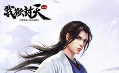 邪恶火影漫画佐助