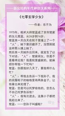 校园恋爱黑白漫画大全