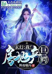 邪恶漫画姐姐的游戏下载 迅雷下载地址