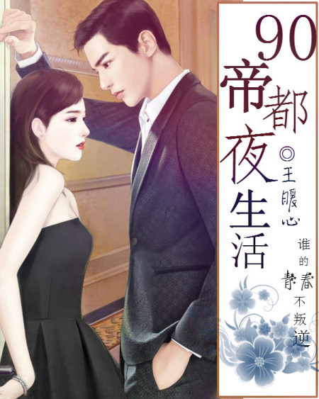 男女对脸漫画图片大全