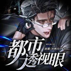 哥哥骗我医生游戏漫画