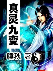 隔壁带耳机 太太 漫画