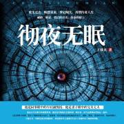 露出少女游戏漫画下载