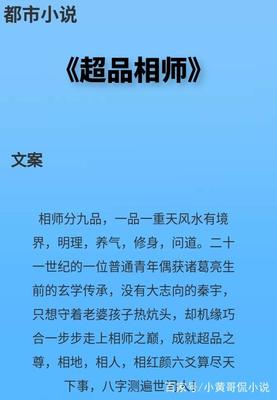 快看漫画男雪男图片