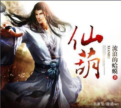 漫画人物手图片大全图片大全图片