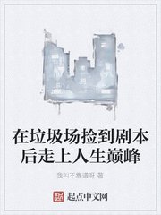 妖气漫画网彩色本子8