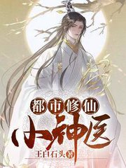 捡了只小猫漫画的作者