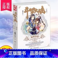 睡美人同人漫画