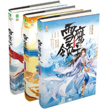 夏虫漫画的作者