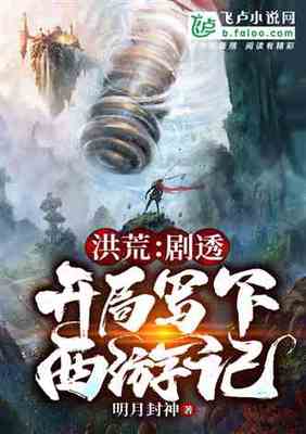 韩国漫画 要交换吗 20