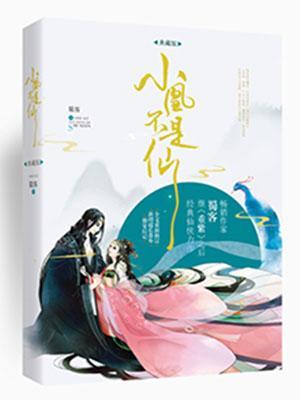 与丝袜有关的漫画图片