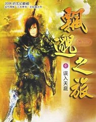 漫画女孩图片头像 酷酷