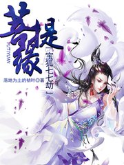 悸动公主一类的漫画