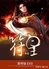 狐狸与狼杂交漫画