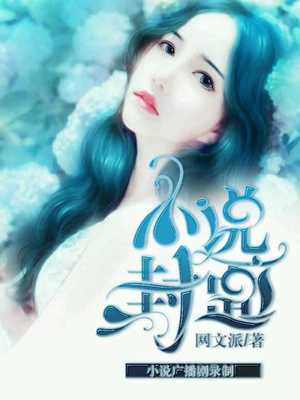 女体狂乱邪恶漫画高清图