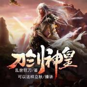 邹四维 京剧漫画视频