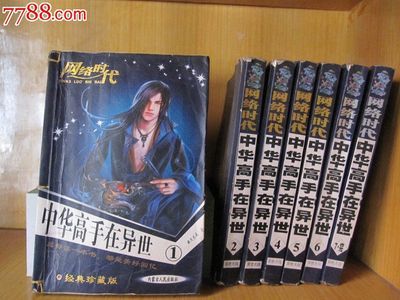 妹子被产卵漫画