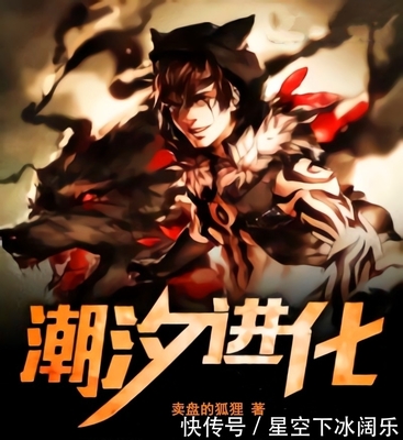 公子 你好坏漫画刁