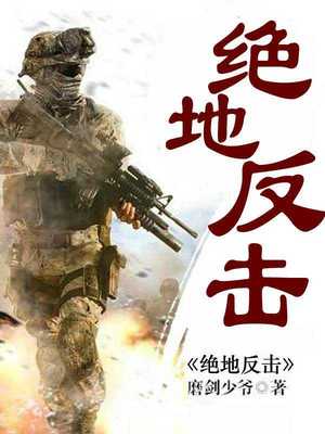 兔女郎全彩漫画h