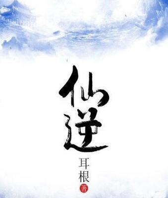 邪恶吧福利漫画图片