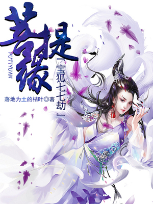 二次元邪恶漫画白丝美女图片