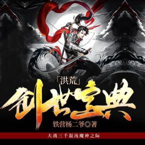 恐怖漫画漫画版