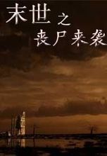 古惑仔漫画2001话