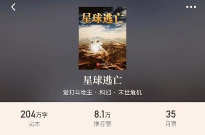 舔脚心漫画图片大全