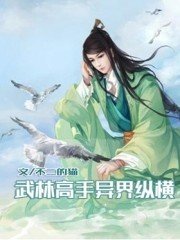 爆漫画以往漫画