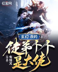 九九八十一漫画人物头像