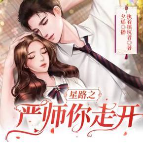 双性人漫画大全