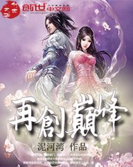 完结热血漫画排行榜