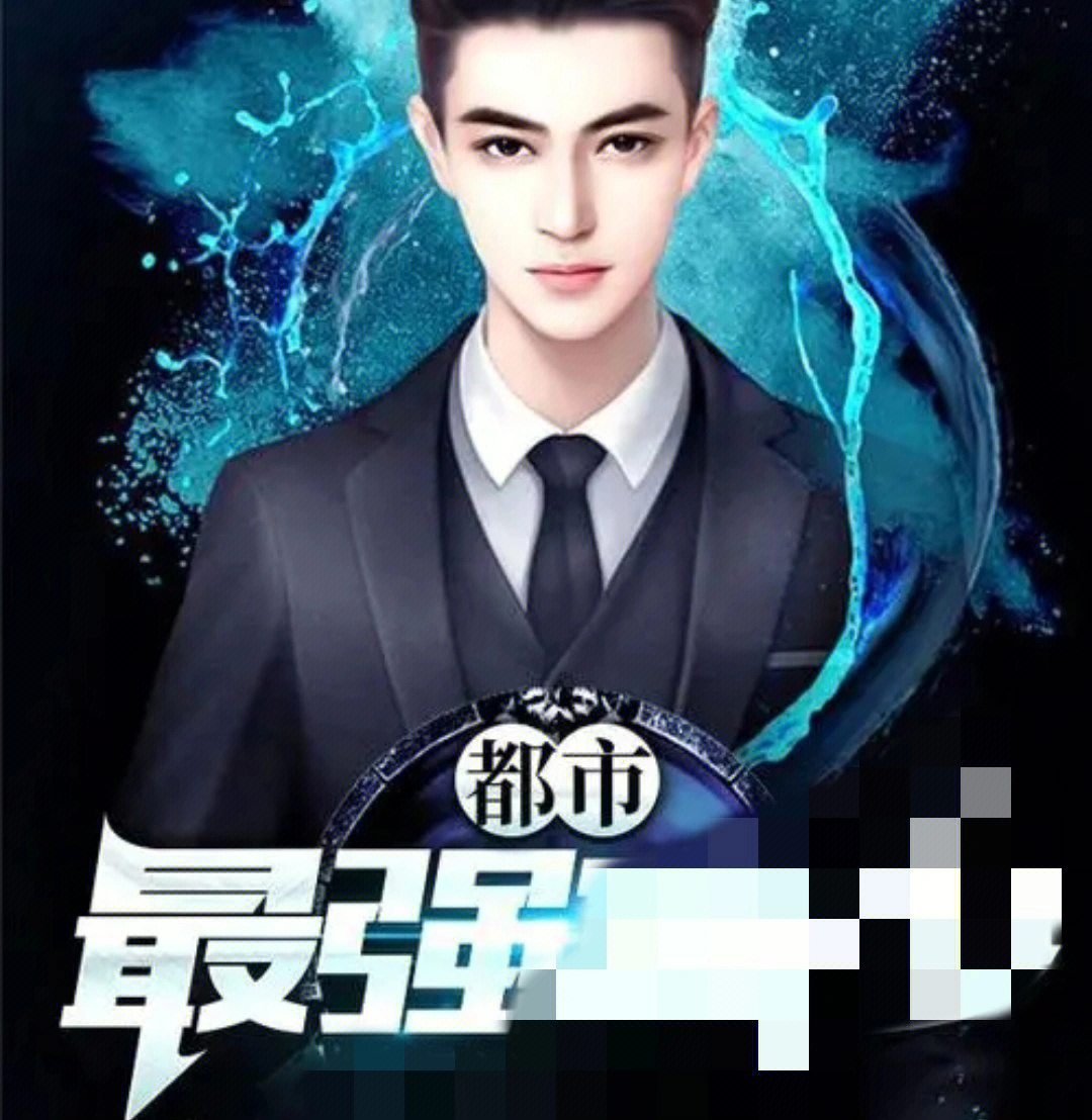 风云漫画一共有几部