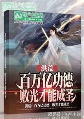 邪恶男女动态漫画