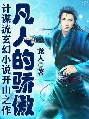 火影忍者漫画很污的