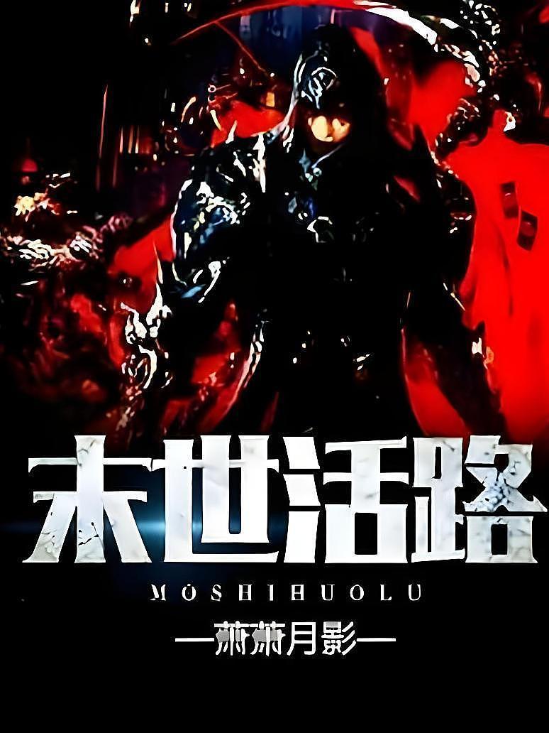 社会和谐漫画图片