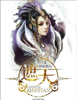 乱停车教育漫画