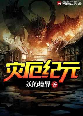 漫画雪男高清壁纸高清图片