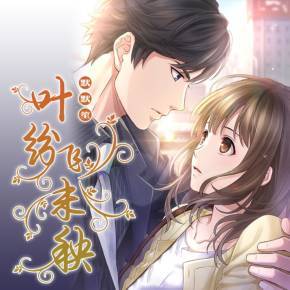 办公室物语漫画全集百度云下载