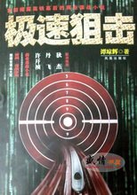 鹿晗漫画qq头像女生