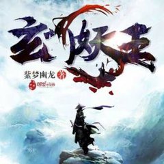 斗破苍穹漫画优漫